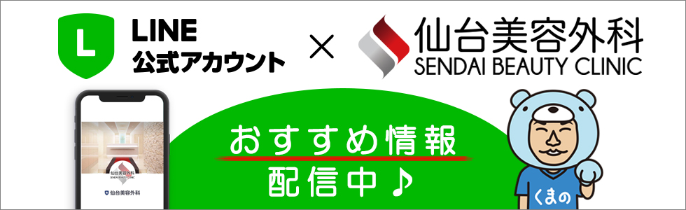 LINE@公式アカウント