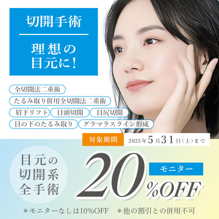 中古】 北村クリニックの美容整形の正しい知識 メスを使わずに