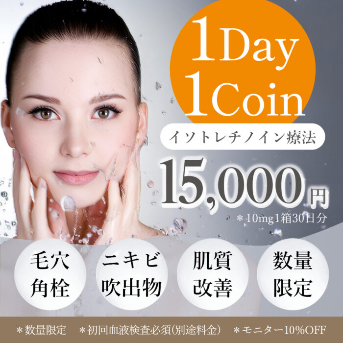 仙台の美容整形外科ならCLASSY仙台美容外科・美容皮膚科®